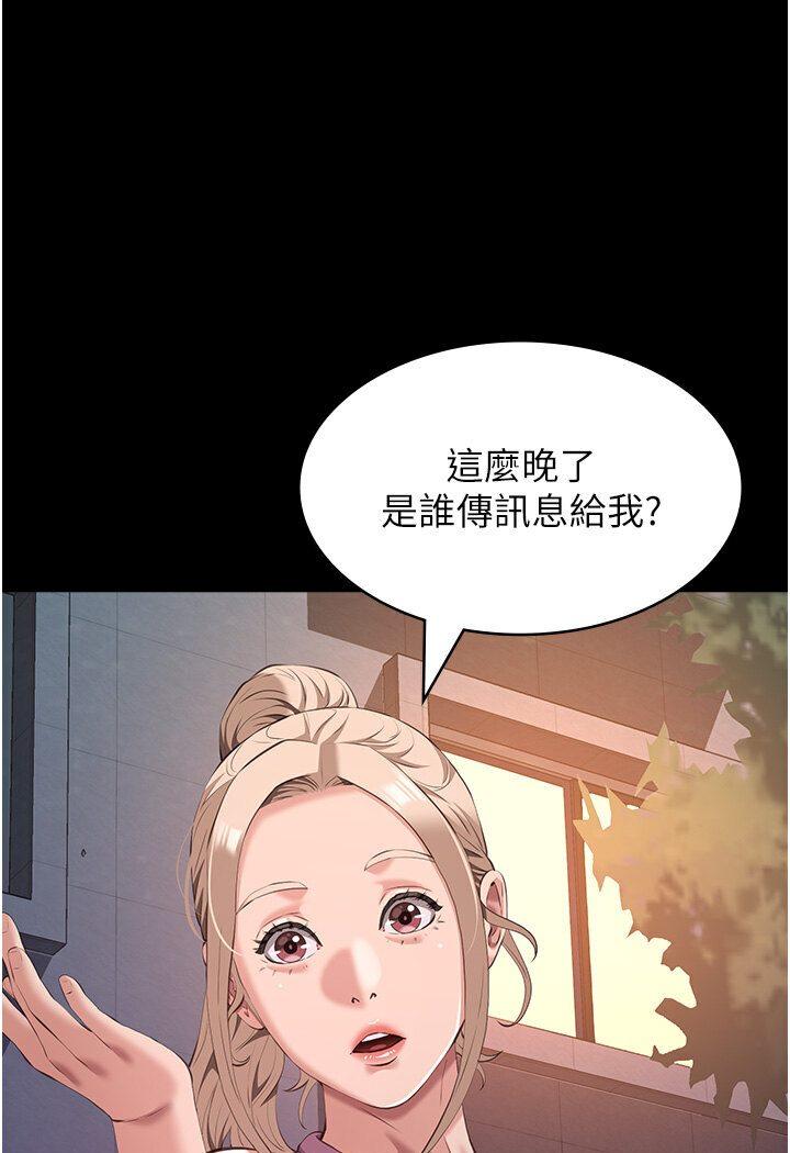 第98話