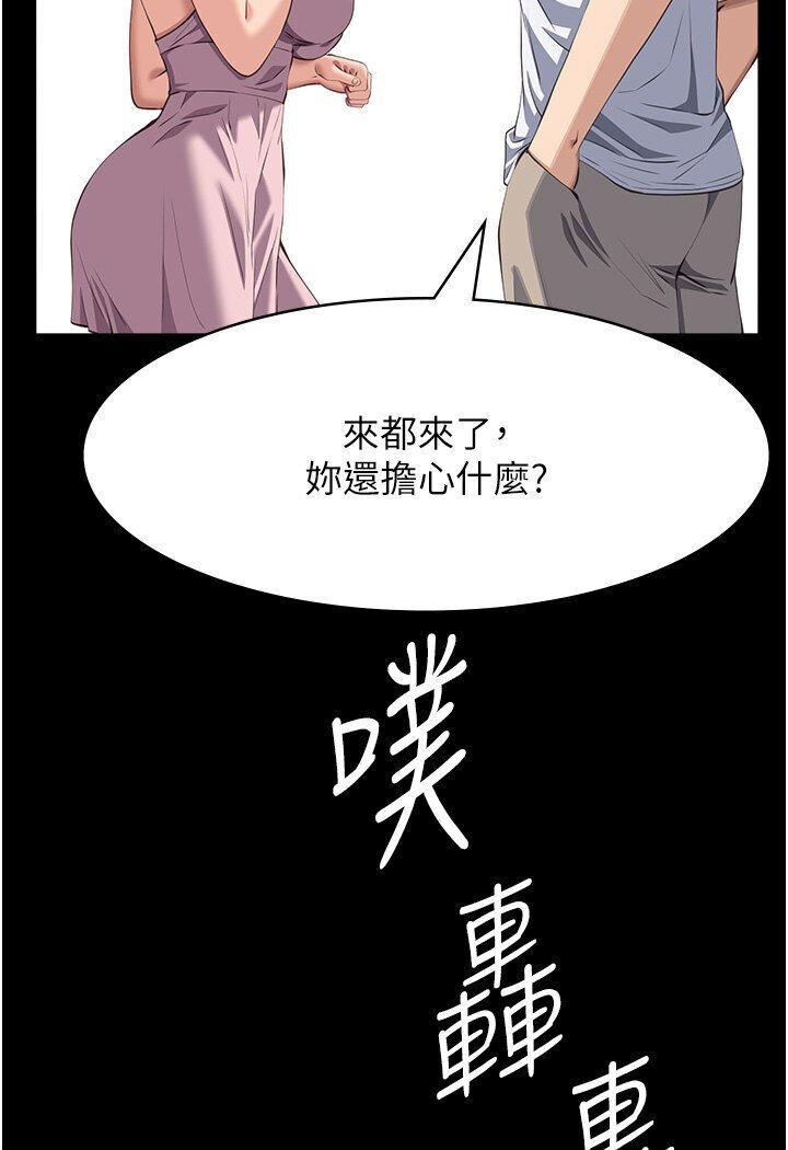 第98話