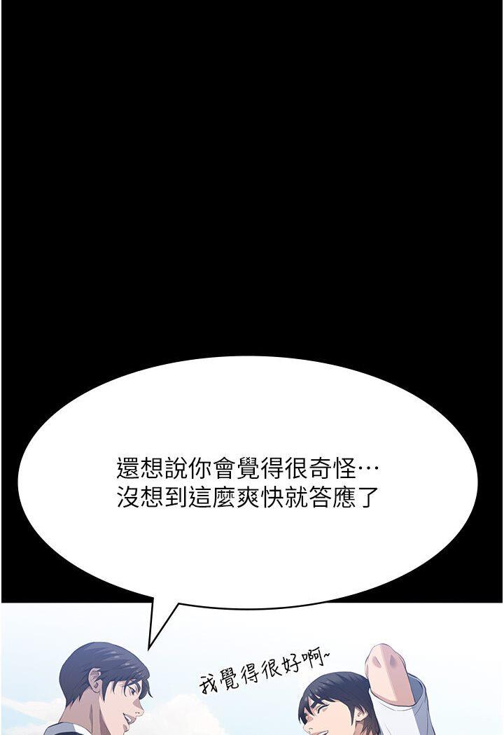 第98話