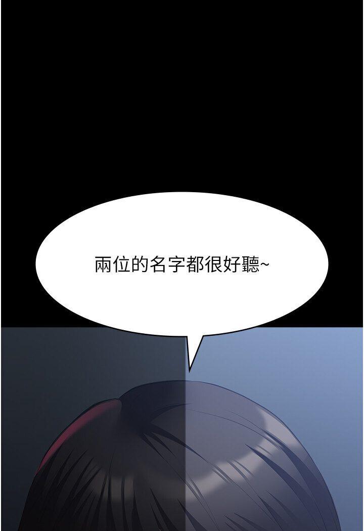 第98話