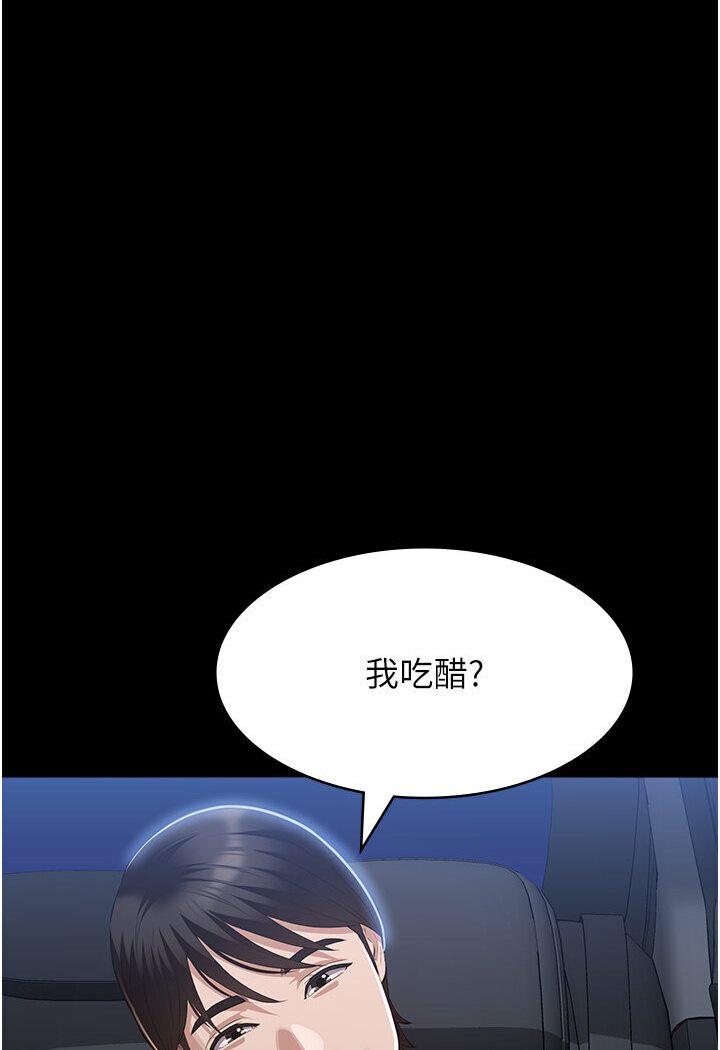 第98話