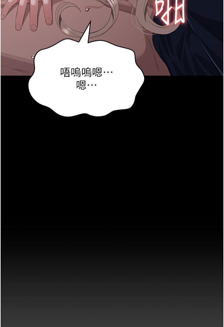 第98話