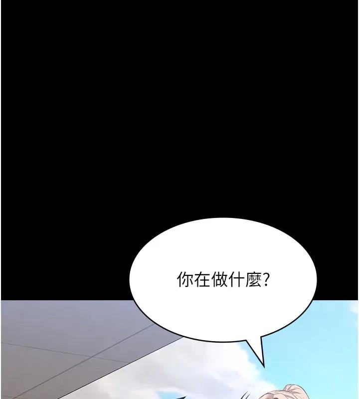 第99話