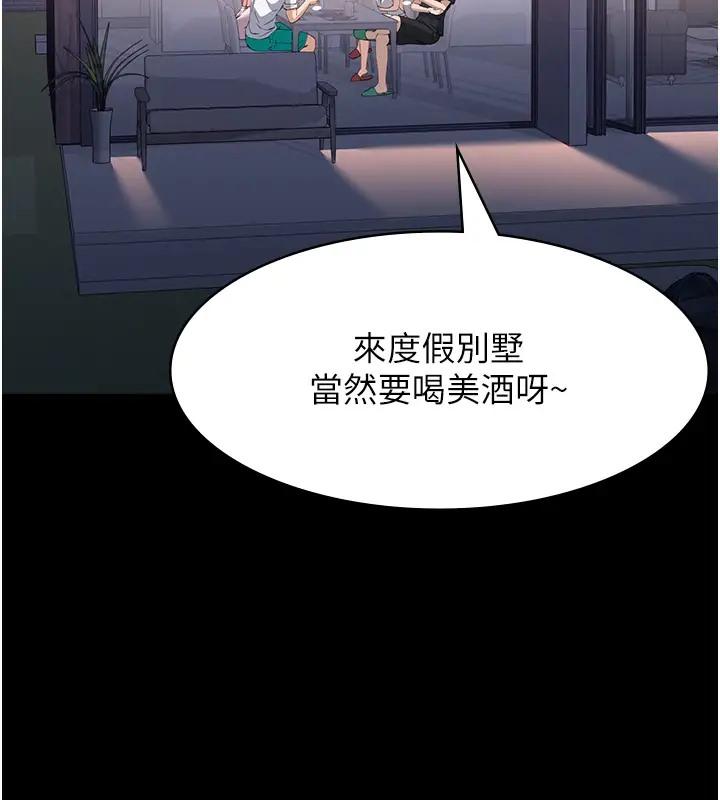 第99話