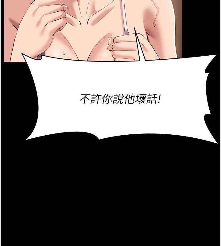 第100話