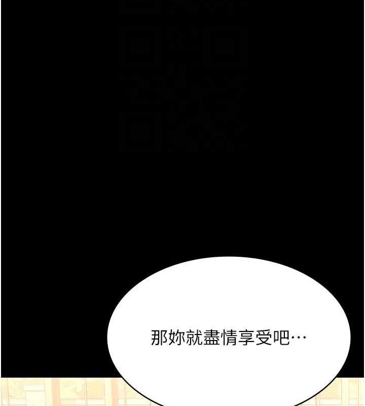 第101話