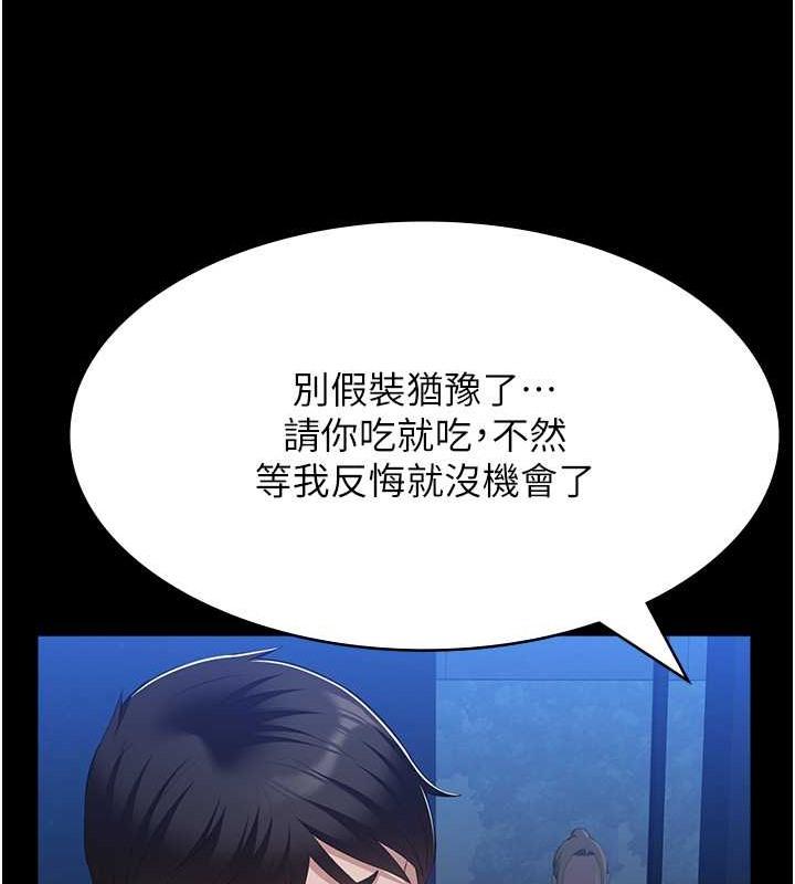 第101話