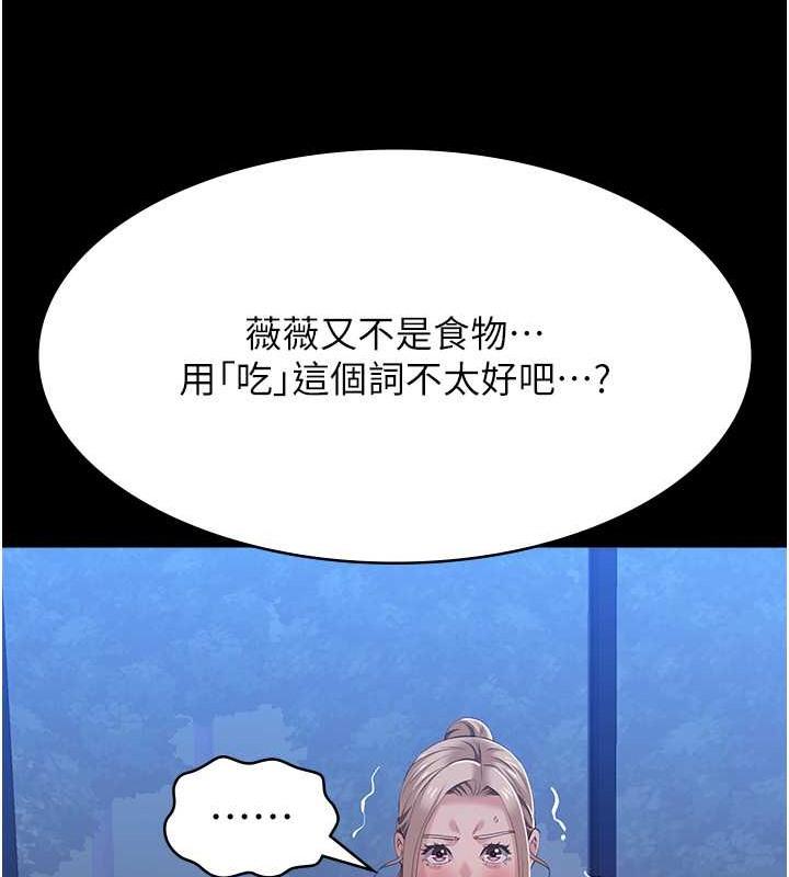 第101話