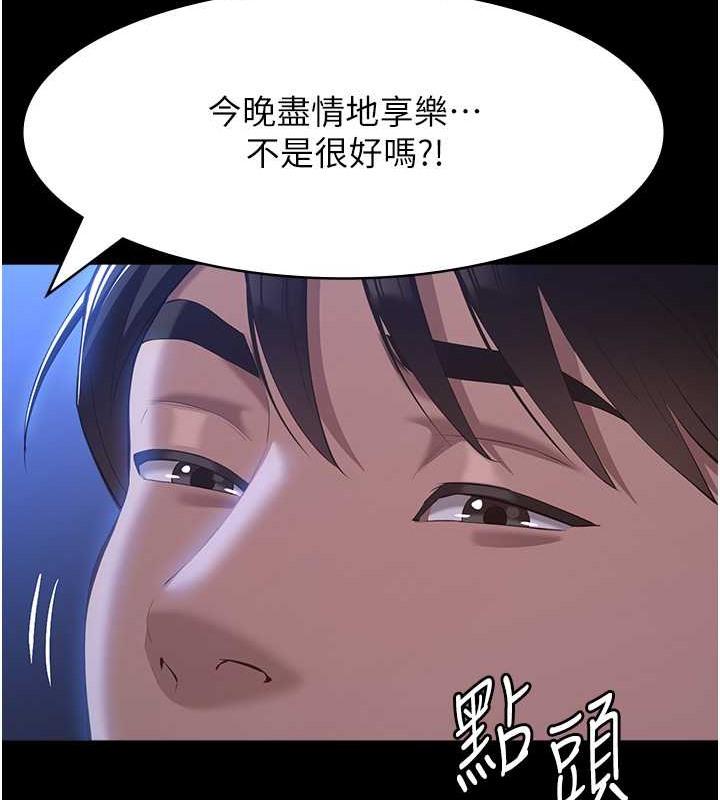 第101話