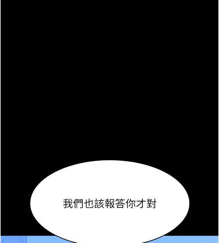 第101話