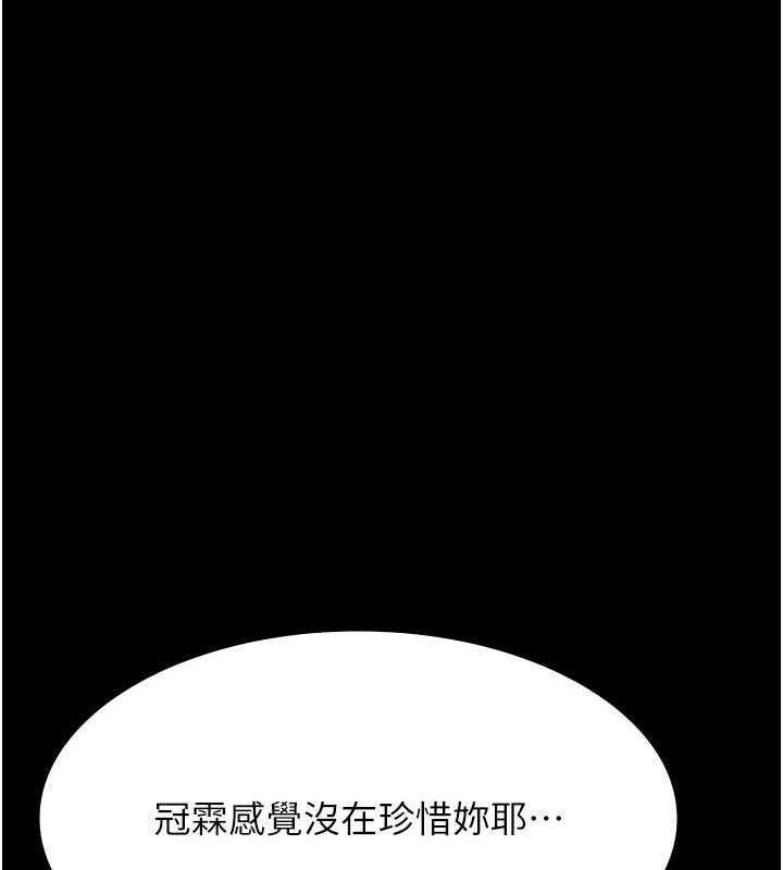 第101話