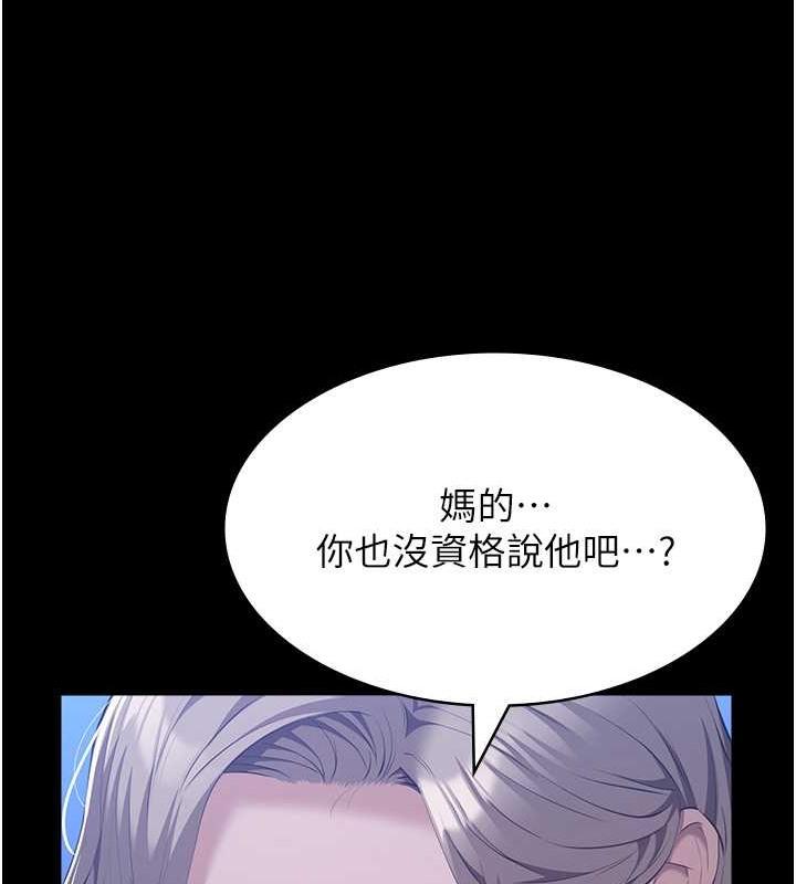 第101話