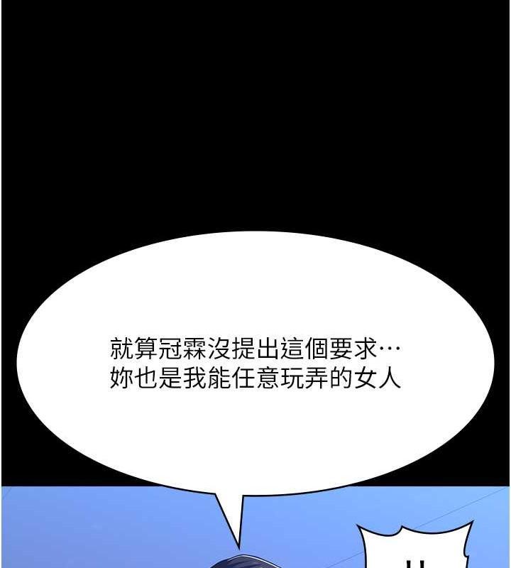 第101話