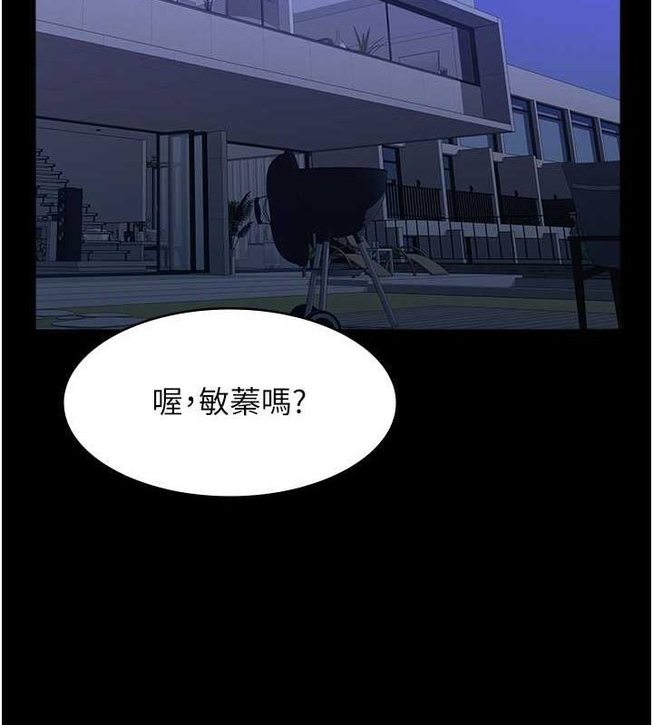 第101話