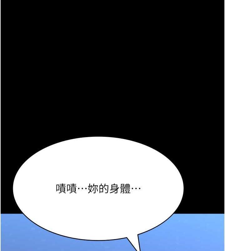 第101話