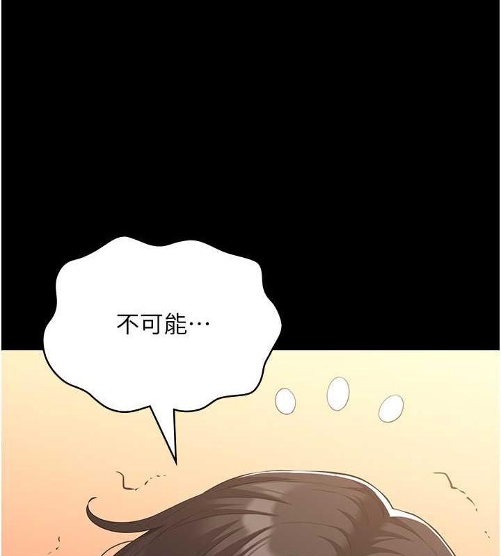 第101話