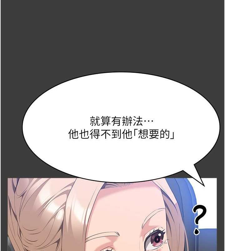 第101話