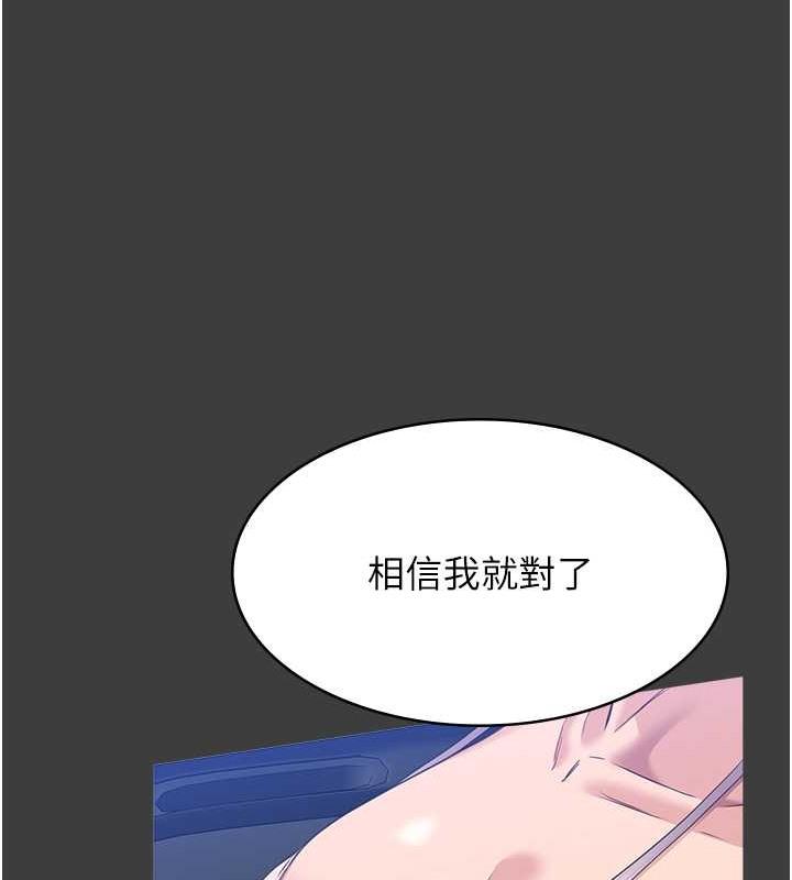 第101話