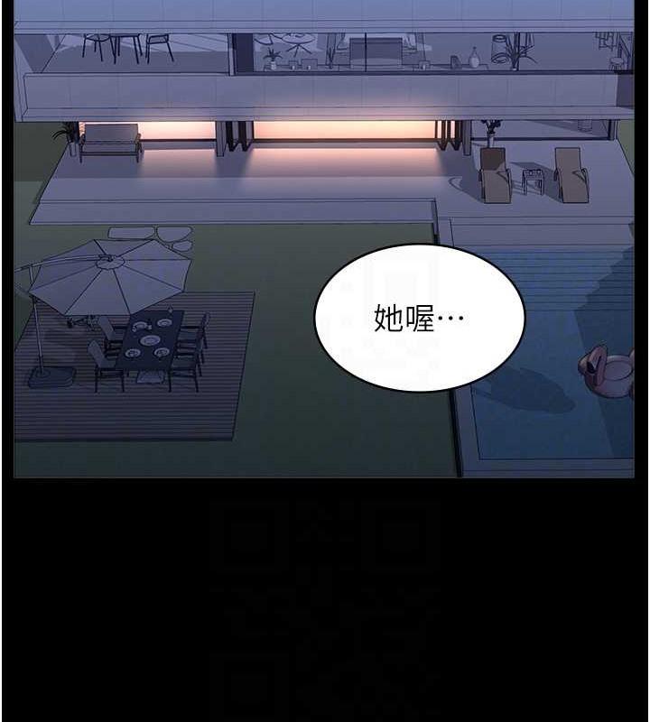 第101話