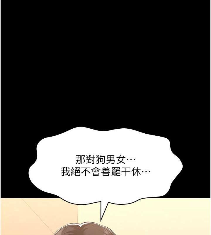 第101話