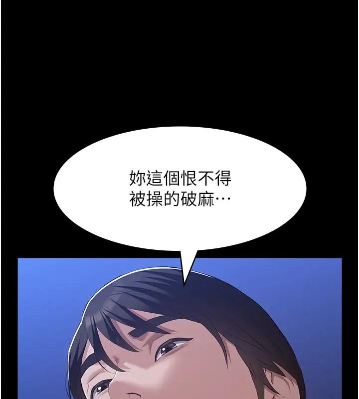 第102話