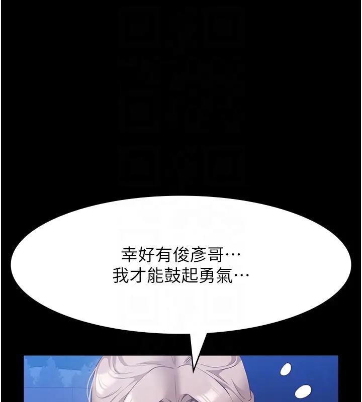 第102話