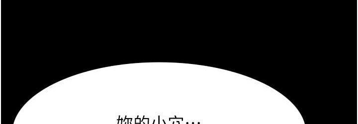 第103話