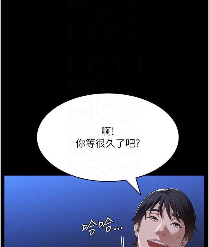 第103話