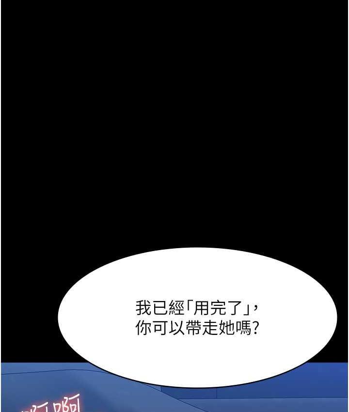 第103話