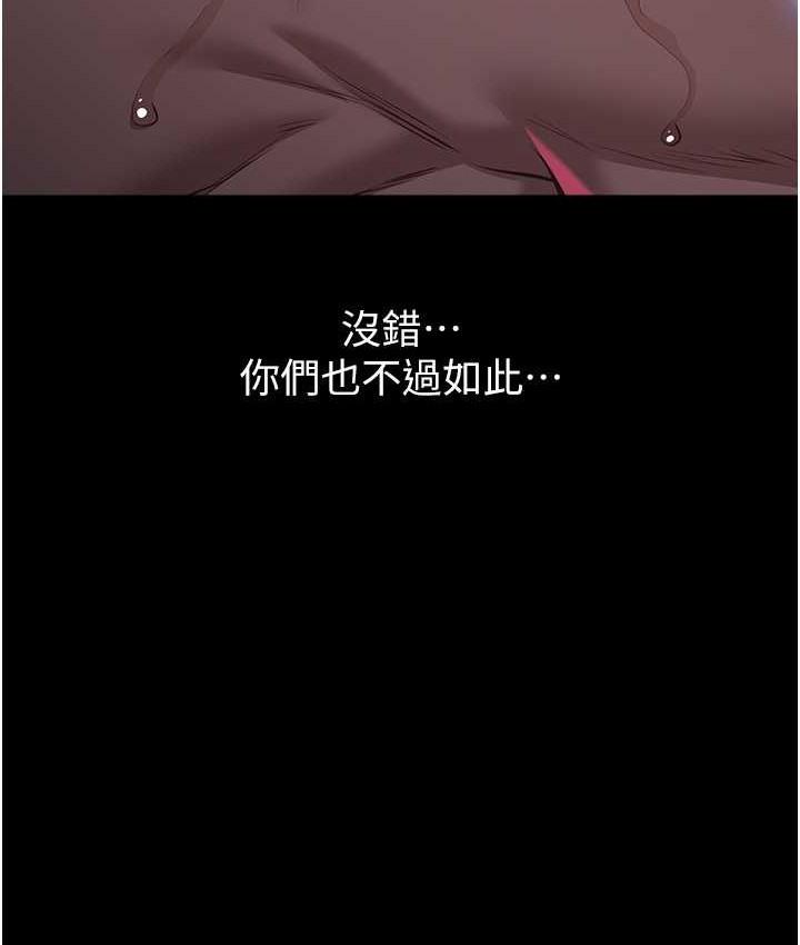 第103話