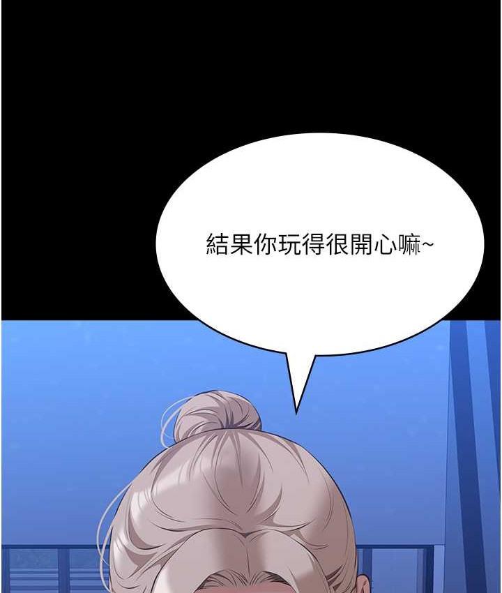 第103話