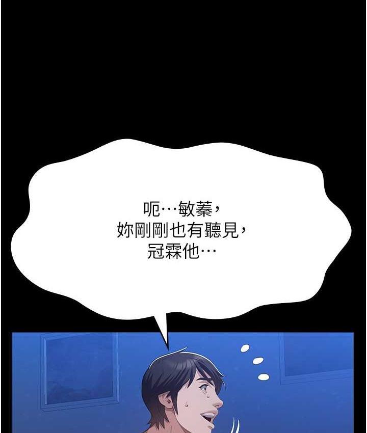 第103話