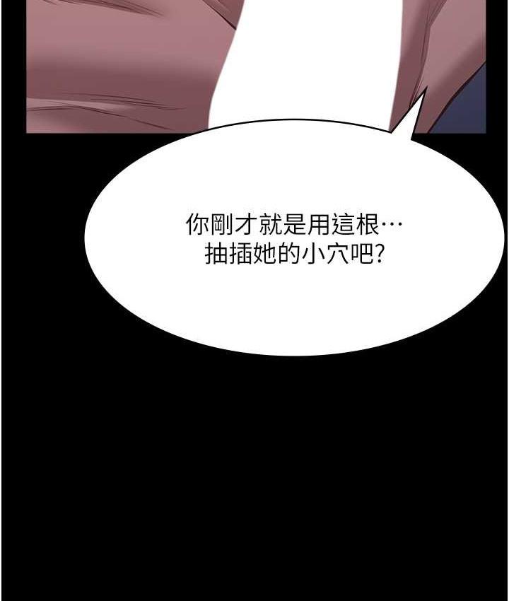 第103話