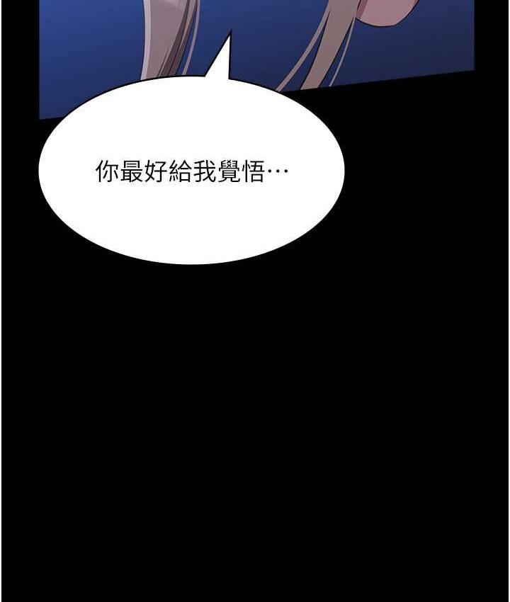 第103話