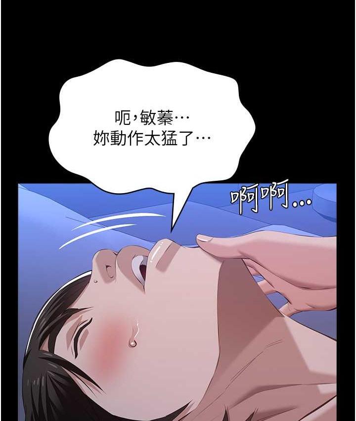 第103話