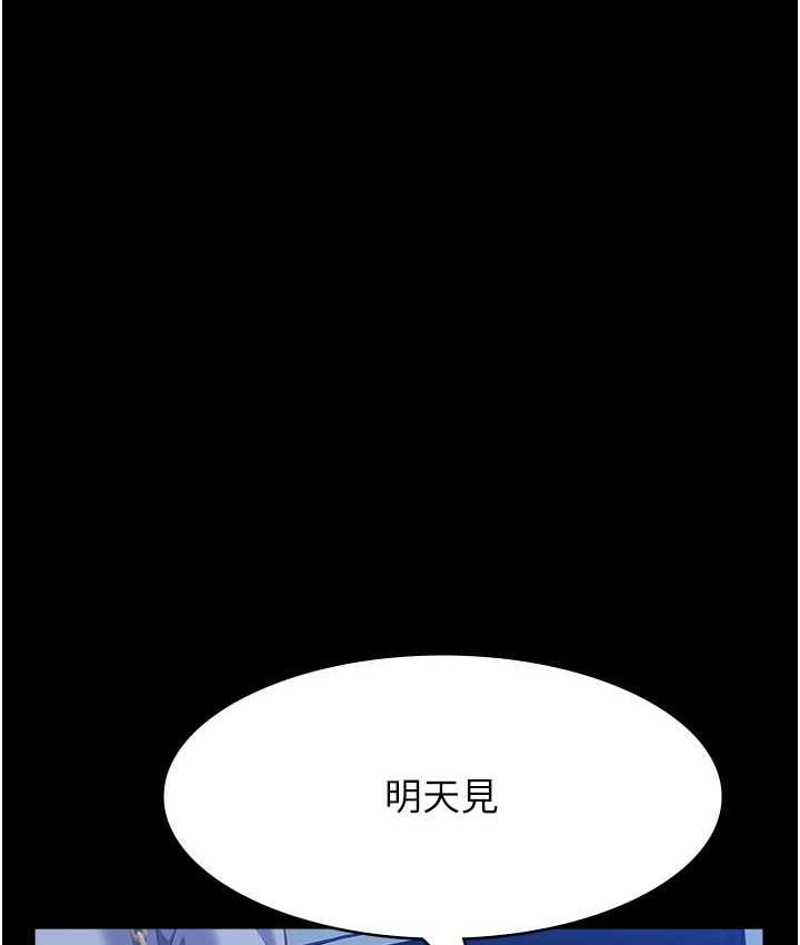 第104話