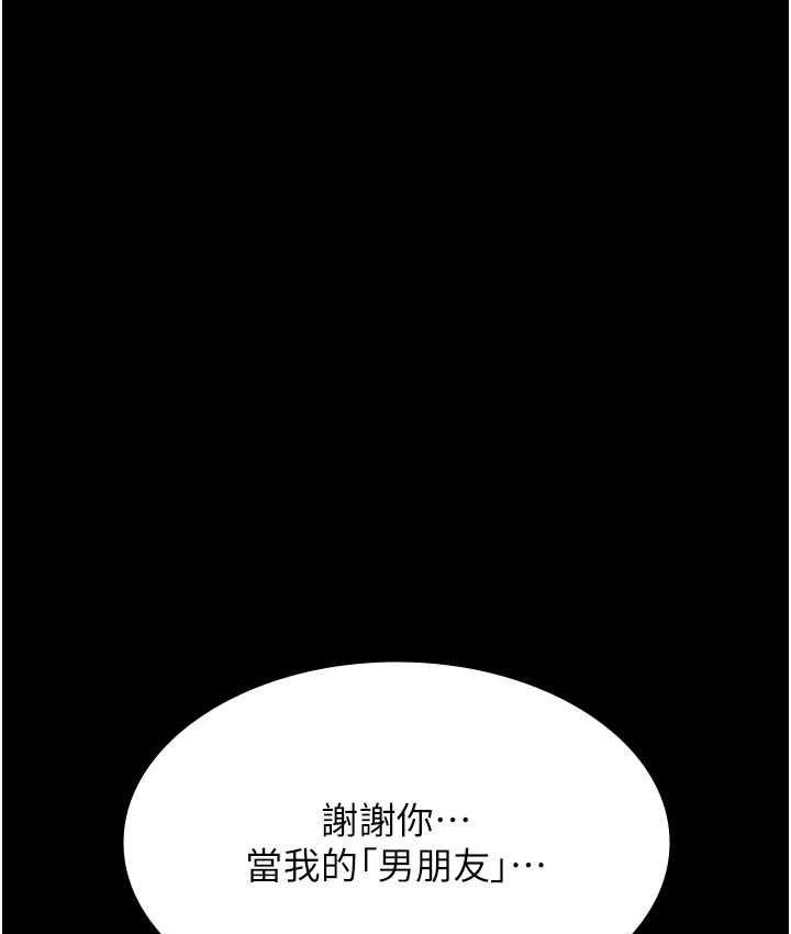 第104話