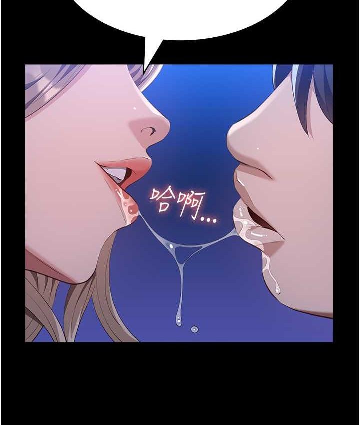 第104話