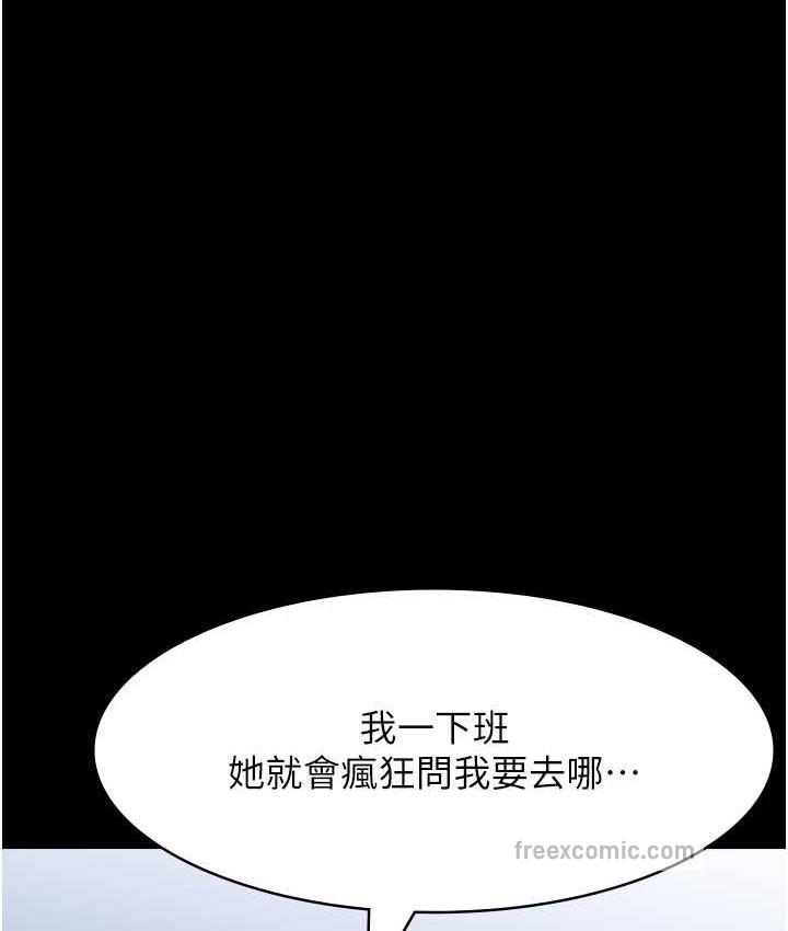 第104話