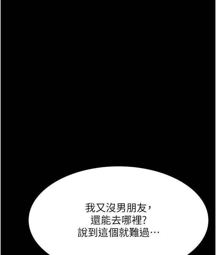 第104話