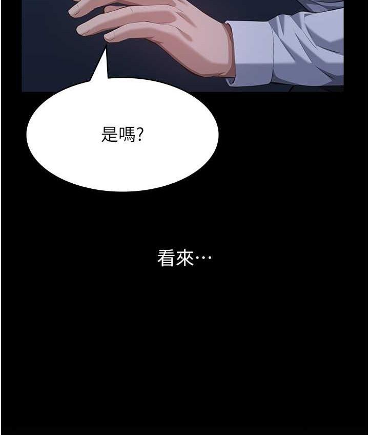 第104話