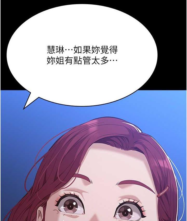 第104話