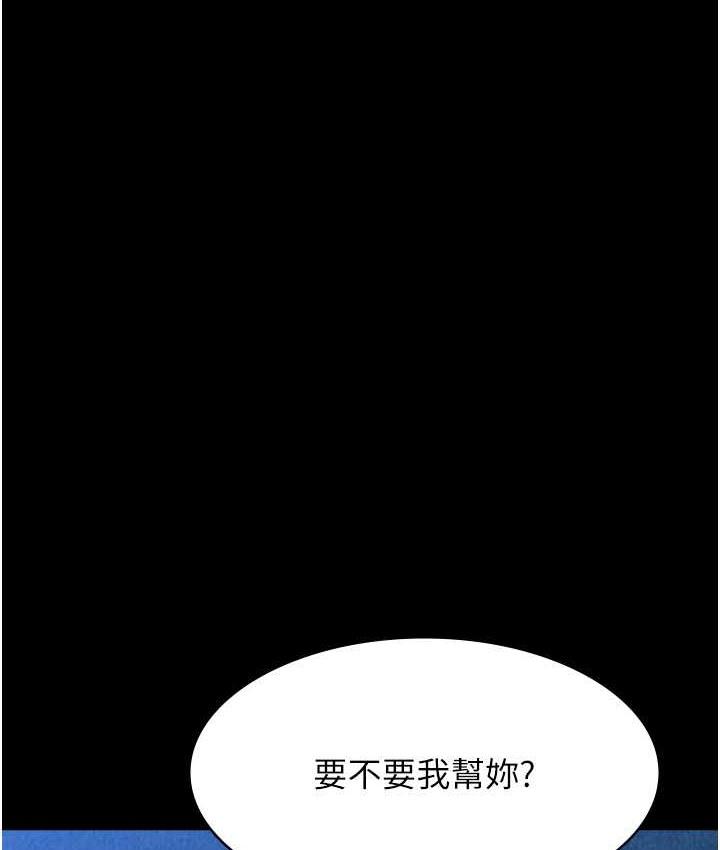 第104話