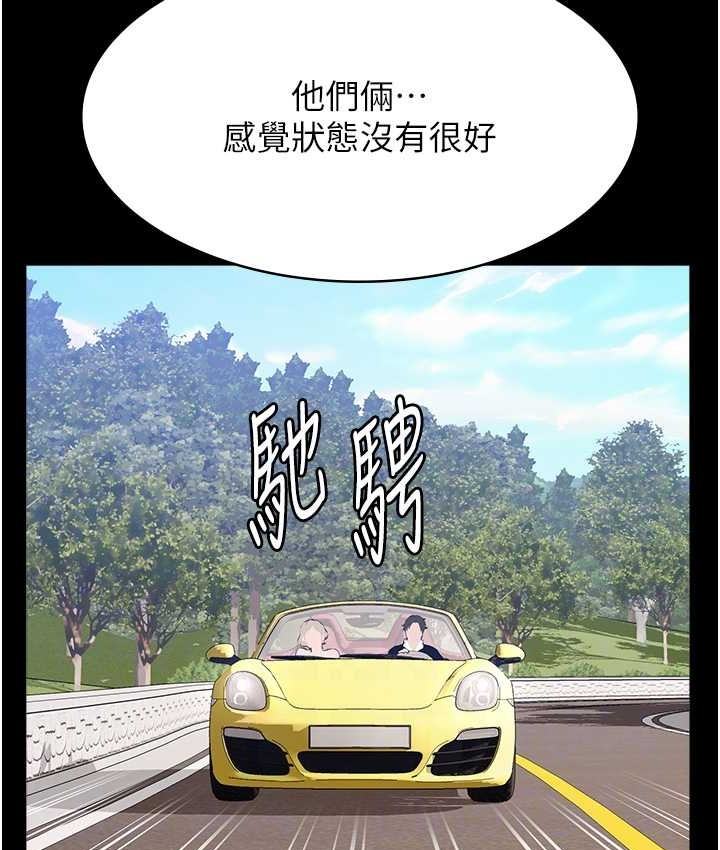 第104話