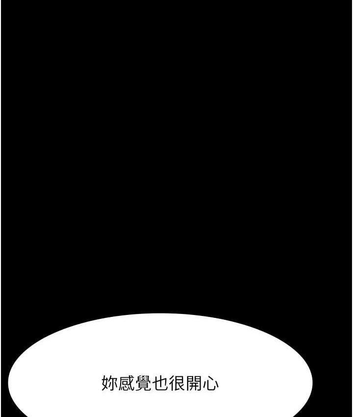 第104話