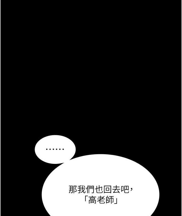 第104話