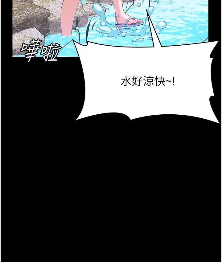 第104話