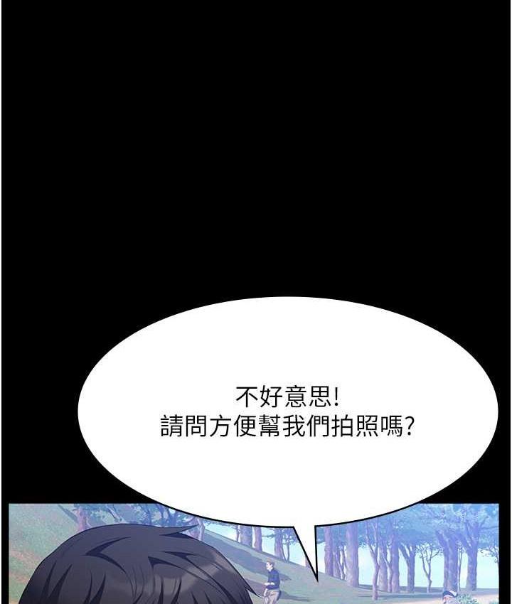 第104話