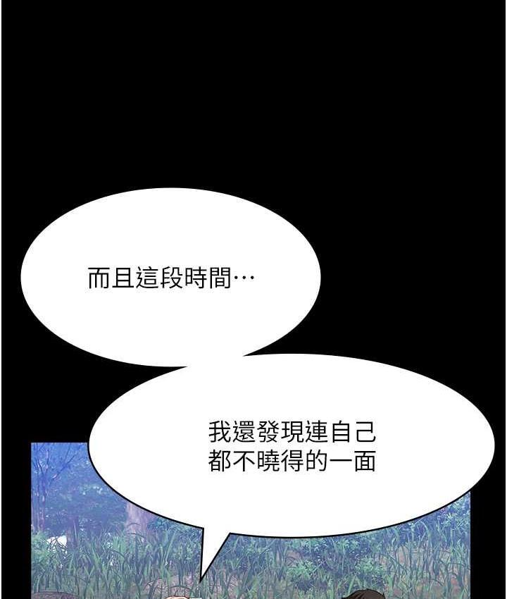 第104話