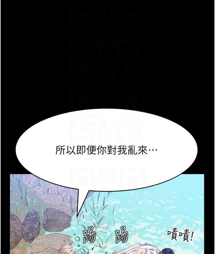 第104話